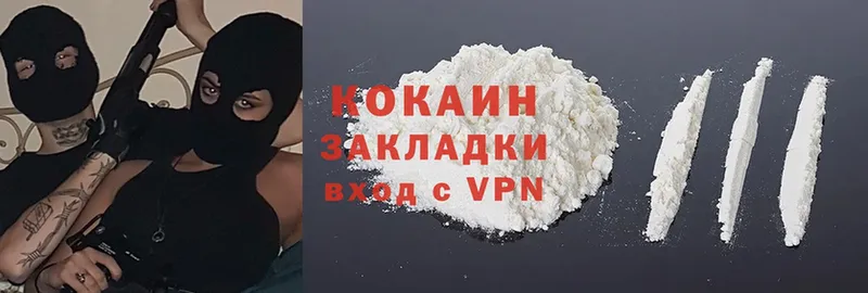 Cocaine Эквадор  Яблоновский 